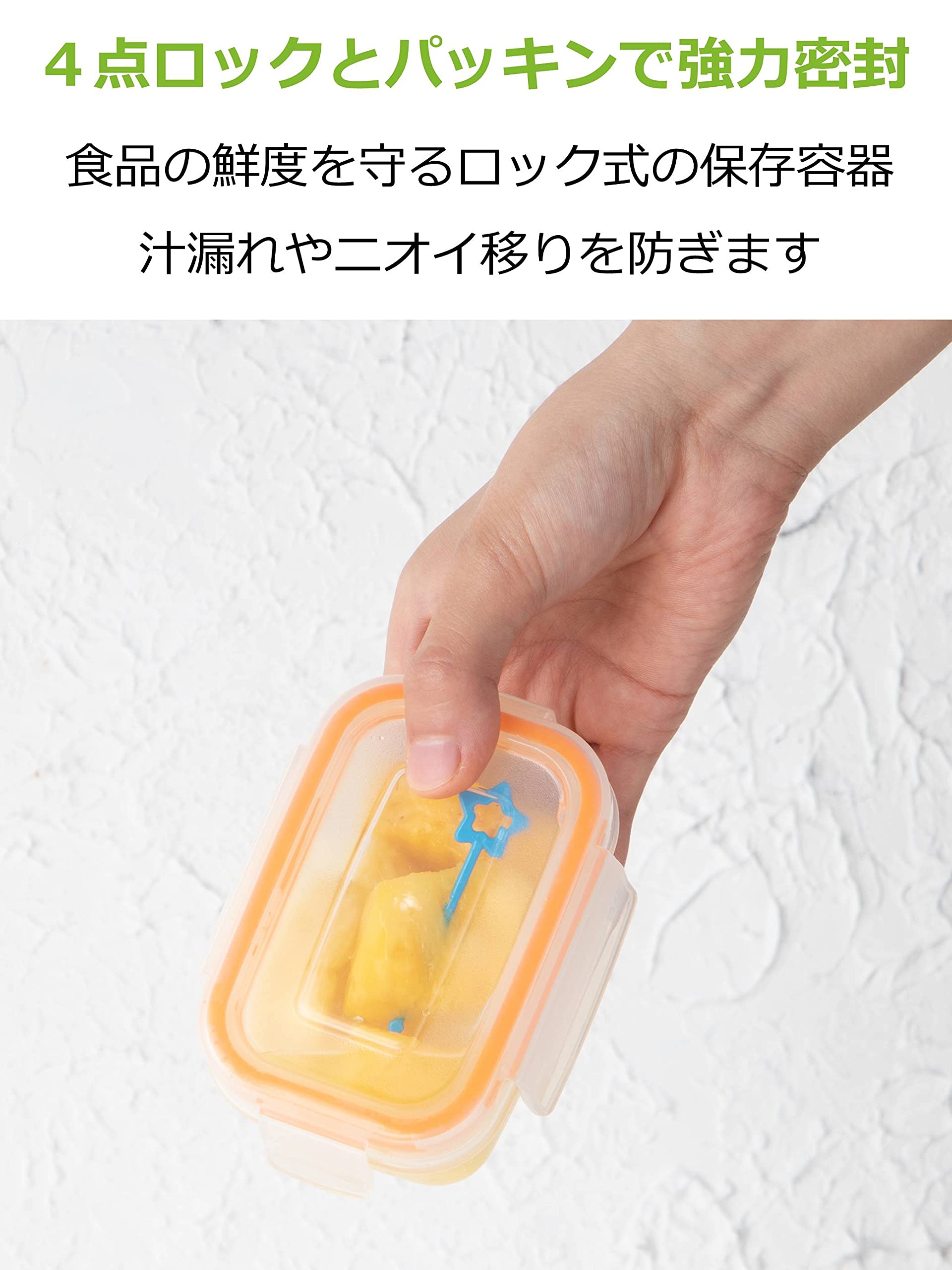 Amazon｜ストリックスデザイン 4点ロック密封保存容器 4lockscontainer